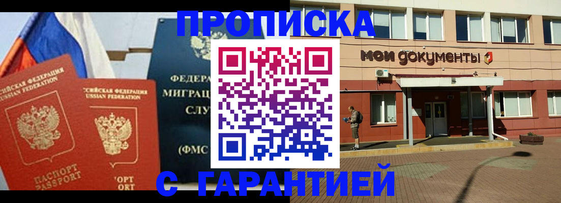 найти адрес прописки в Нижнекамске