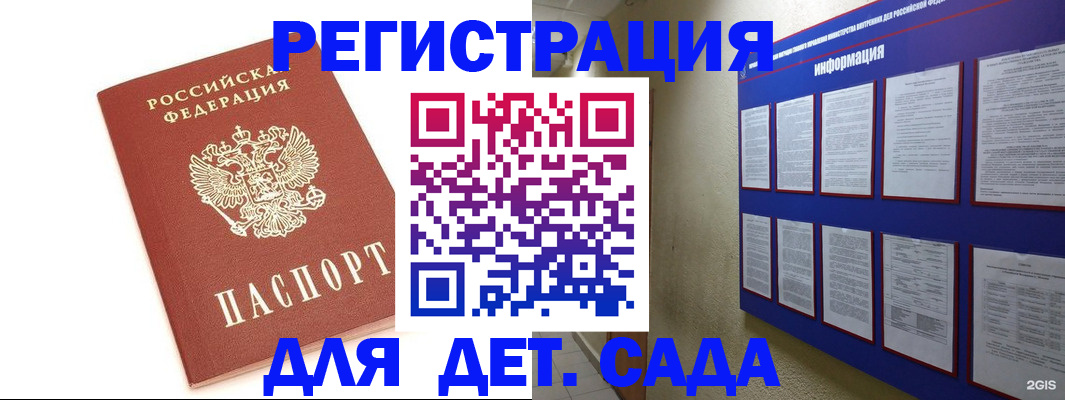 найти адрес прописки в Нижнекамске