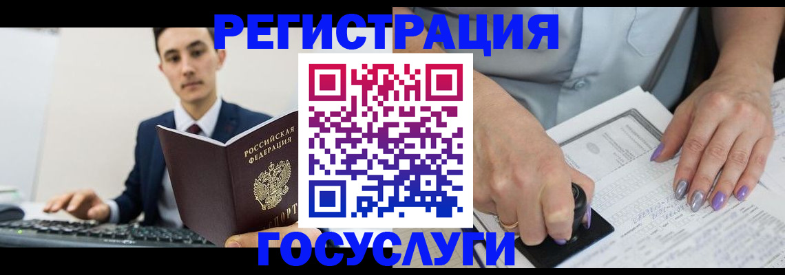прописка от собственника в Нижнекамске